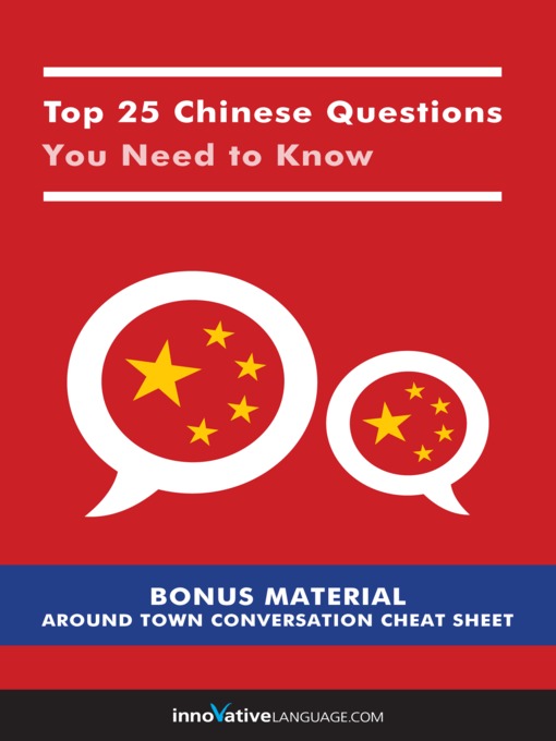 Title details for Top 25 Chinese Questions You Need to Know by Innovative Language Learning, LLC - Available